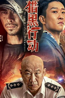 《理想之城》海报